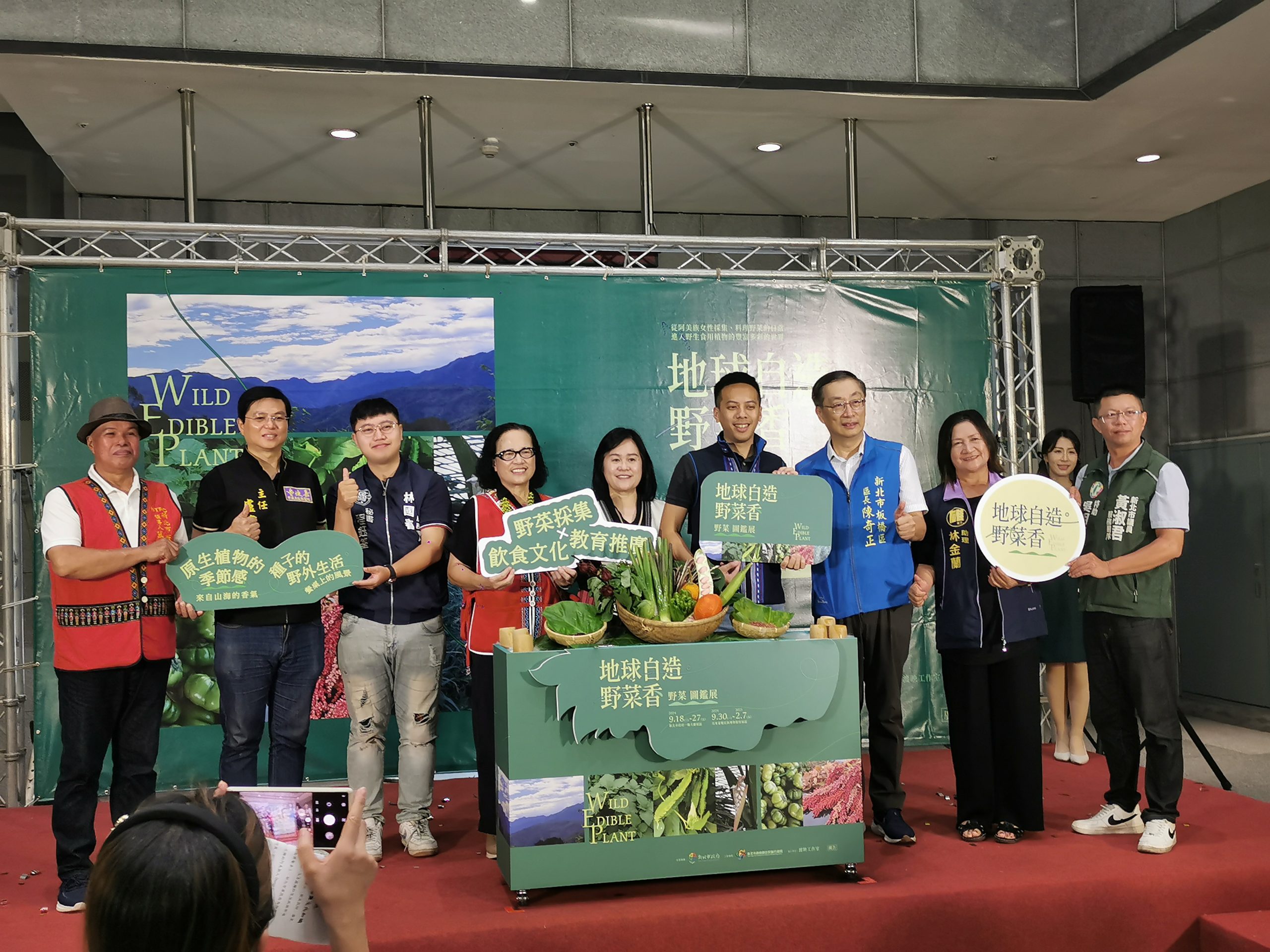 來自山海的原味 地球自造野菜香溢新北 阿美族「野菜教母」復育保種傳遞原民採集文化知識