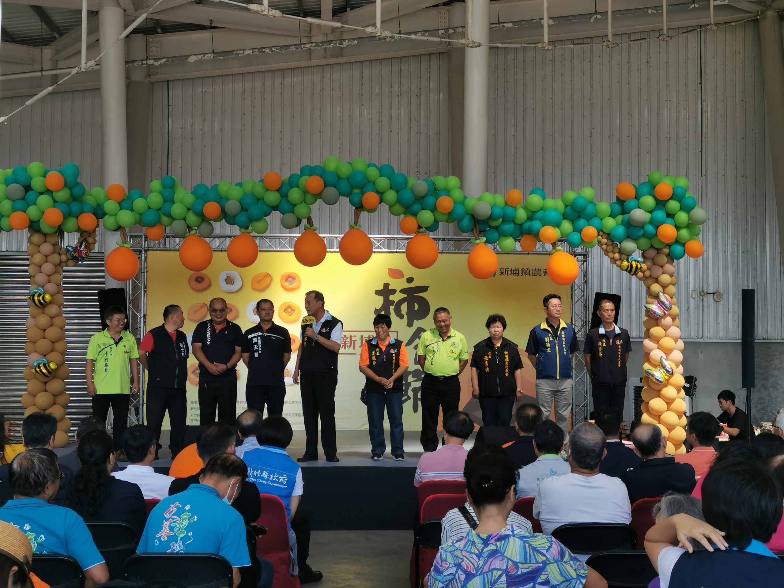 九降風起嚐柿餅拍美照 新埔柿餅節熱鬧登場